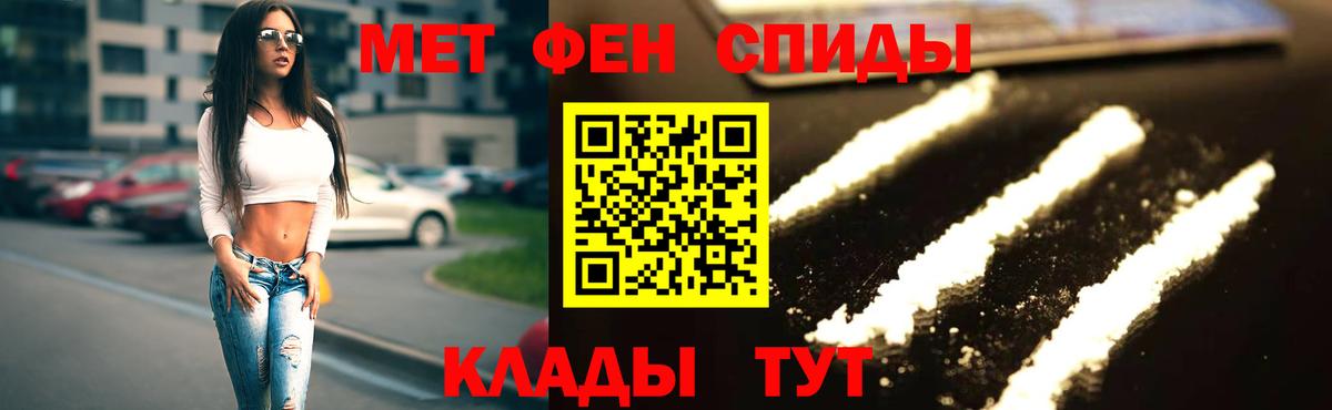 Amphetamine Розовый  Вход с VPN  Amphetamine  Новоалександровск 