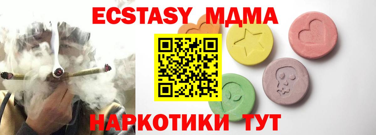 Ecstasy DUBAI  Ecstasy  Новоалександровск  Вход с VPN  дарнет шоп  ЭКСТАЗИ 300 mg 