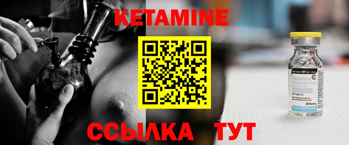 Новоалександровск  OMG ССЫЛКА  КЕТАМИН ketamine  Вход с VPN  Кетамин ketamine 