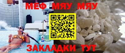 бутират Донской