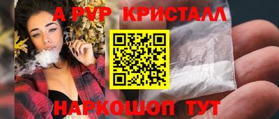 мефедрон Гусь-Хрустальный