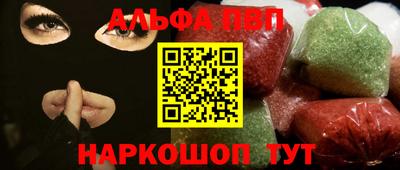 Альфа ПВП Донецк