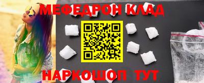 бутират Донской