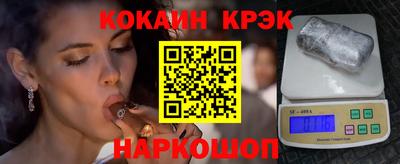 бутират Донской