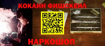 мефедрон Гусь-Хрустальный