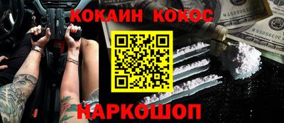 не бодяженный Гусиноозёрск