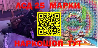 бутират Донской