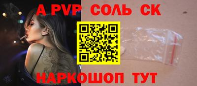 мефедрон Гусь-Хрустальный