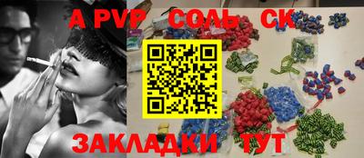 Альфа ПВП Донецк