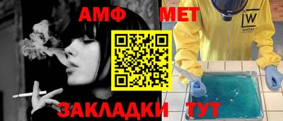 бутират Донской