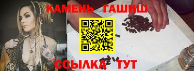 мефедрон Гусь-Хрустальный