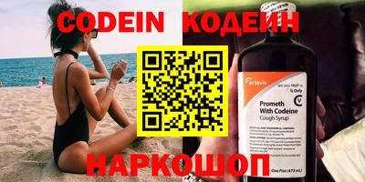 не бодяженный Гусиноозёрск