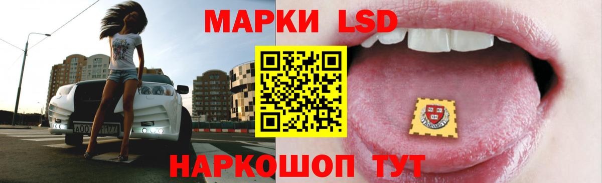 LSD-25 экстази ecstasy  Вход с VPN  Новоалександровск  ЛСД экстази кислота 
