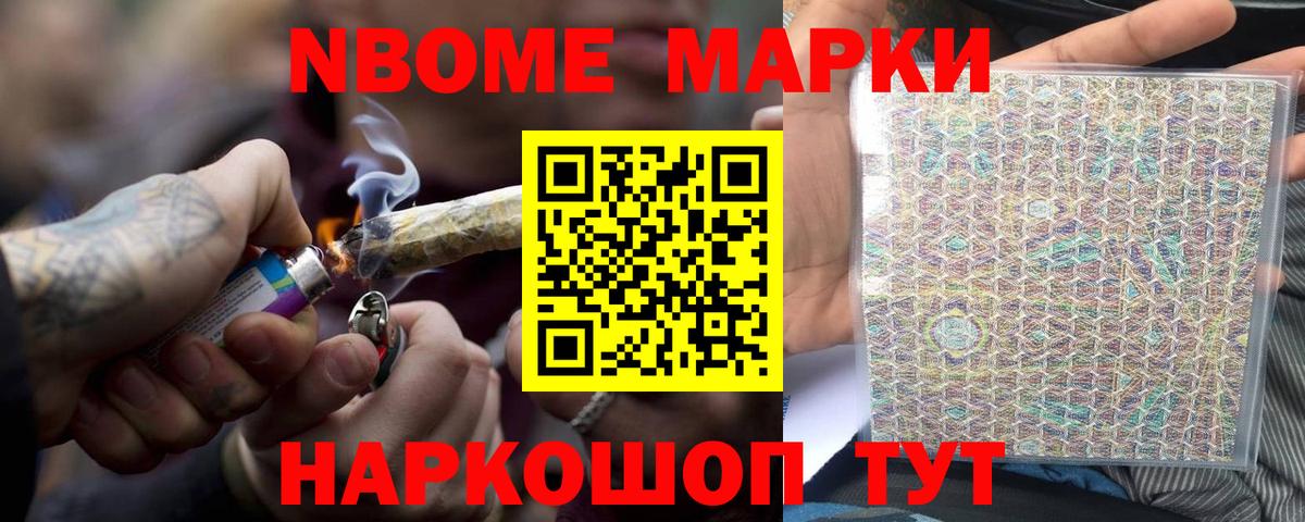 Лсд 25 экстази кислота Новоалександровск