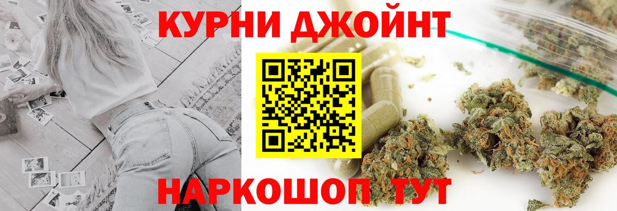 Новоалександровск  Бошки марихуана VHQ  Вход с VPN  Бошки марихуана MAZAR  МАРИХУАНА White Widow 